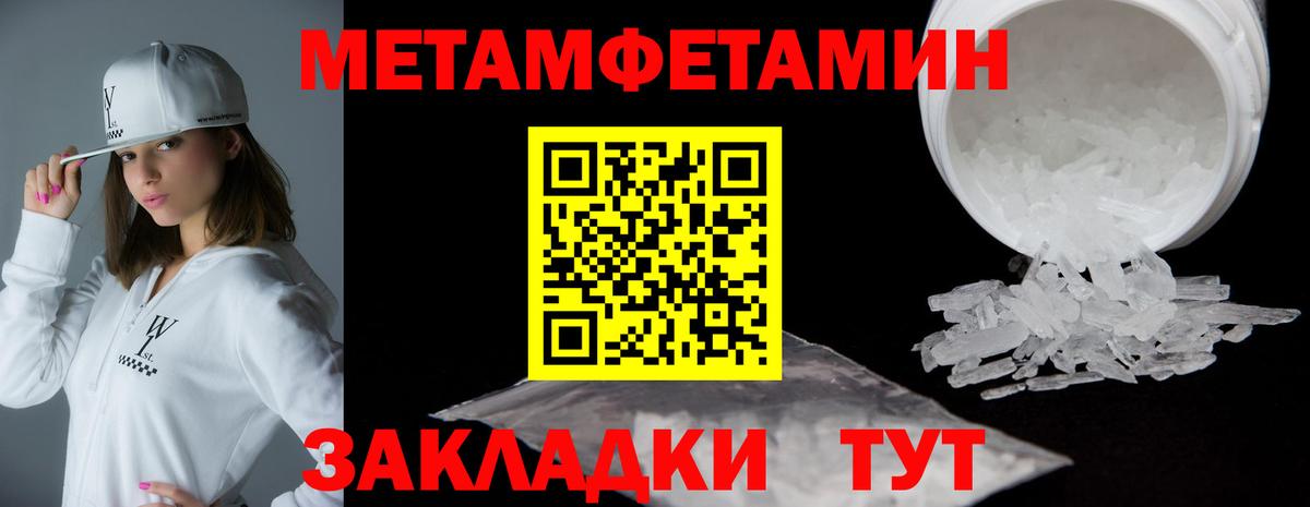 АМФЕТАМИН 97% Скопин