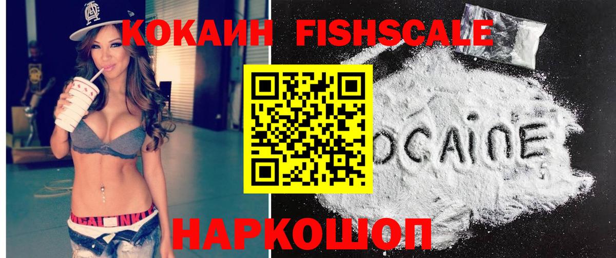 цены   COCAIN  Скопин  COCAIN 99%  Вход с VPN  COCAIN 99% 