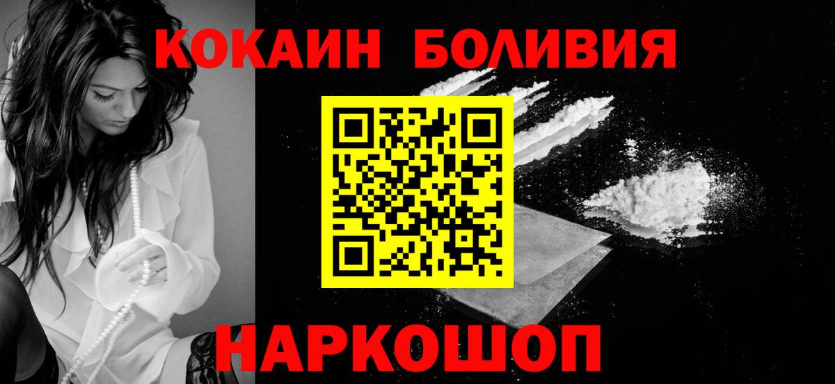 Cocaine Колумбийский Скопин