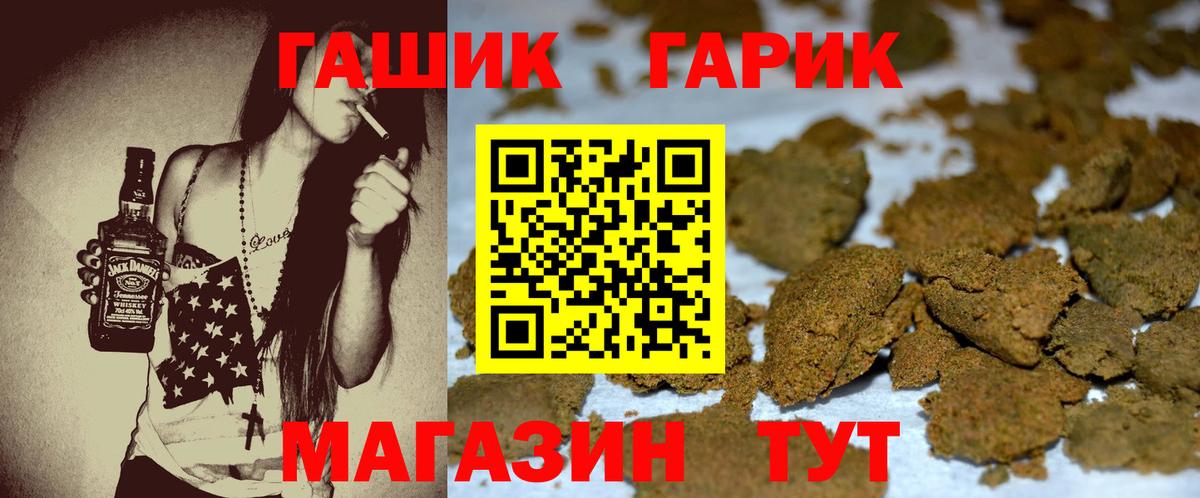 ГАШ Изолятор Скопин