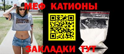 мефедрон Партизанск