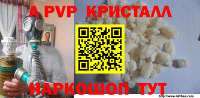 гашиш Пенза