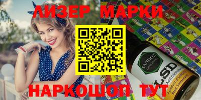 мефедрон Партизанск
