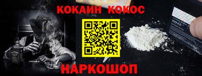 гашиш Пенза