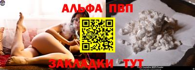 мефедрон Партизанск