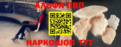 гашиш Пенза