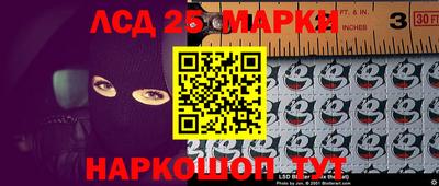 мефедрон Партизанск