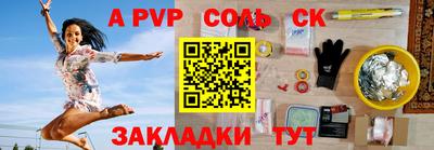 гашиш Пенза