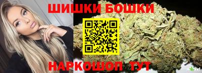 мефедрон Партизанск