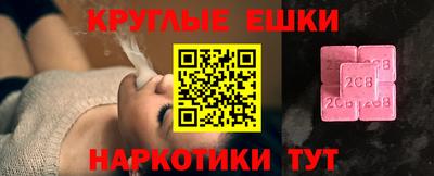 альфа пвп Первоуральск