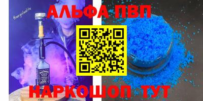 мефедрон Партизанск