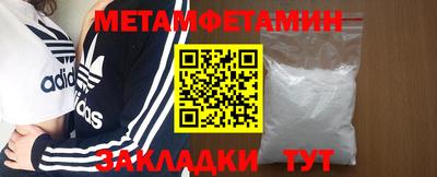 альфа пвп Первоуральск