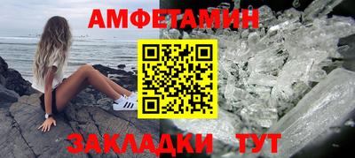 альфа пвп Первоуральск