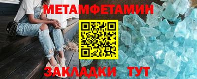 альфа пвп Первоуральск