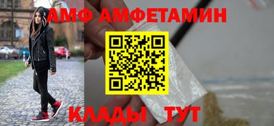 мефедрон Партизанск