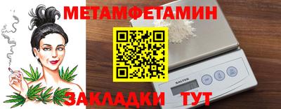мефедрон Партизанск