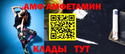 мефедрон Партизанск