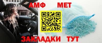 альфа пвп Первоуральск