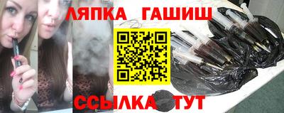 мефедрон Партизанск