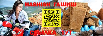 альфа пвп Первоуральск