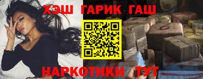 гашиш Пенза