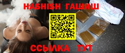 мефедрон Партизанск