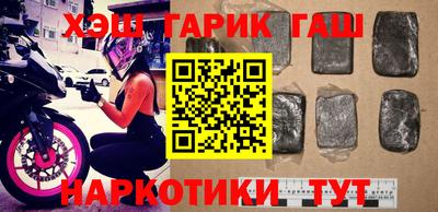 гашиш Пенза