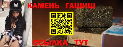 гашиш Пенза