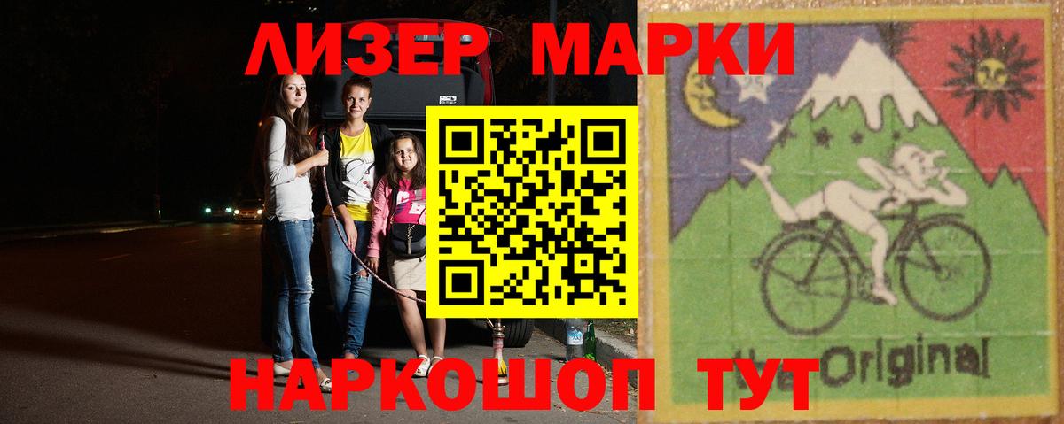 Скопин  ЛСД экстази ecstasy  Вход с VPN  Лсд 25 экстази  LSD-25 экстази кислота 