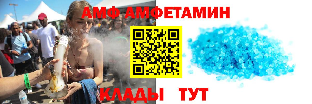 Первитин мет Скопин