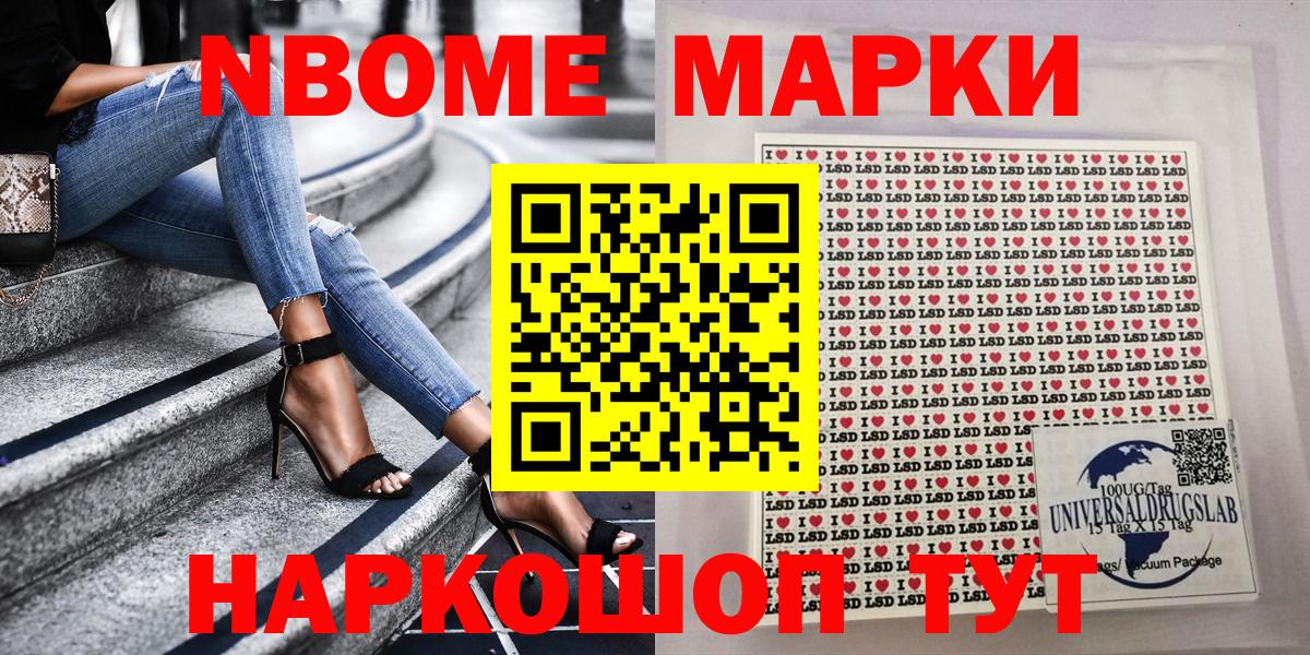 Alpha PVP СК кристаллы  Скопин  Меф МЯУ МЯУ кристаллы  Вход с VPN  НБОМе  ГАШИШ  Бошки Шишки  COCAIN 
