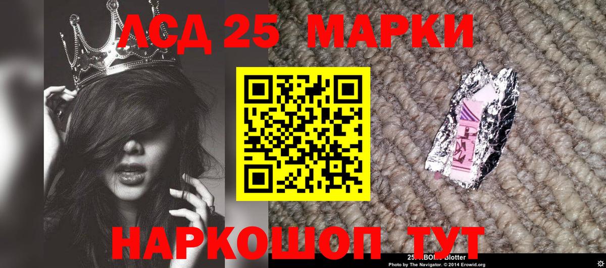 Наркотические марки 1,8мг Скопин